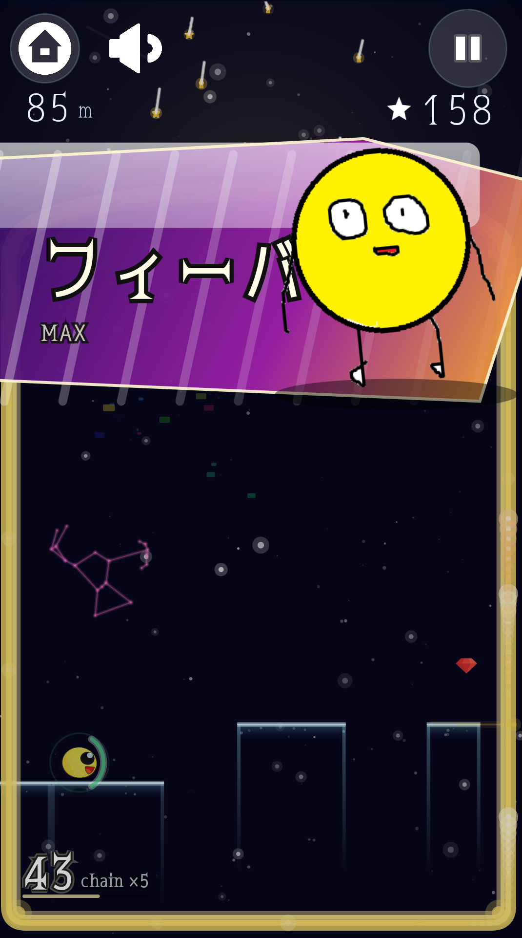 GAPOGAPO RUN のランゲーム画面